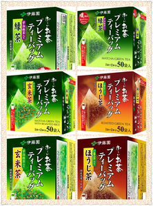 3月新货日本伊藤园特选茶包宇治抹茶玄米茶煎茶30袋入50袋入