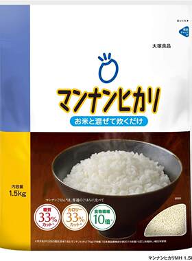 2.10更新现货到货日本大塚纤维低卡低碳水低热量魔芋米饭伴侣代餐