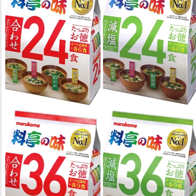 5.22更新现货日本丸米マルコメ料亭之味24食即食味增汤减盐健康