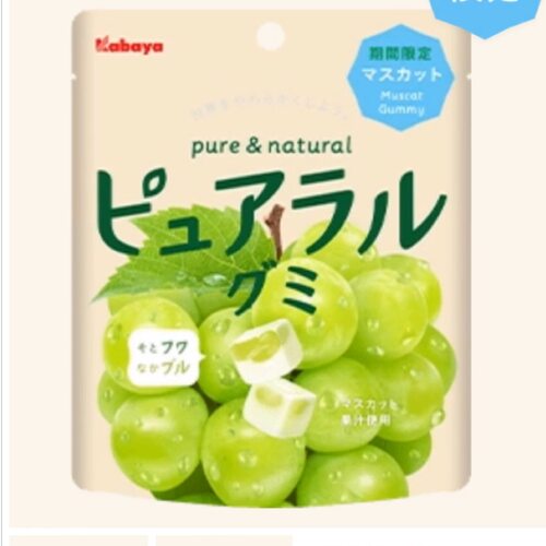5.30更新现货日本Kabaya卡巴也天然果汁软糖苹果味葡萄味