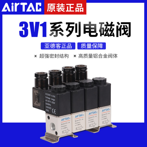 亚德客正品保证 质量保证