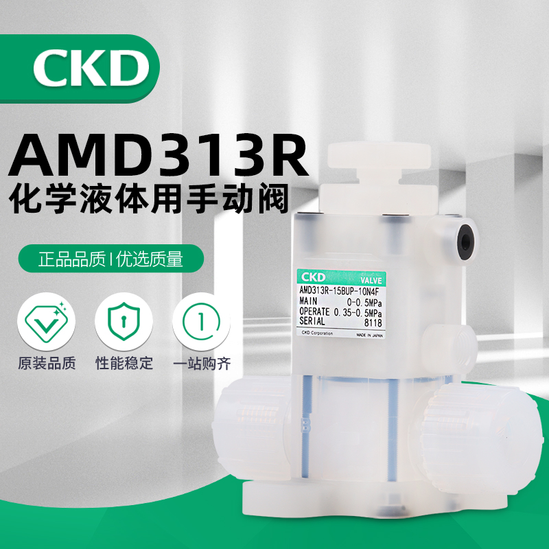 CKD喜开理气动药液阀原装现货