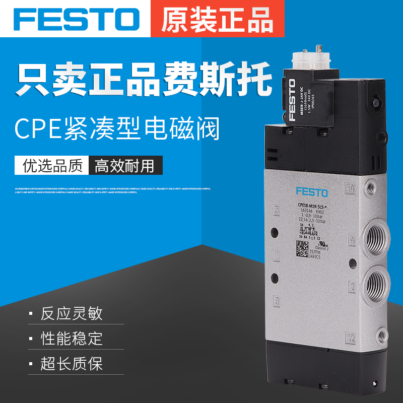 原装正品 假一罚十