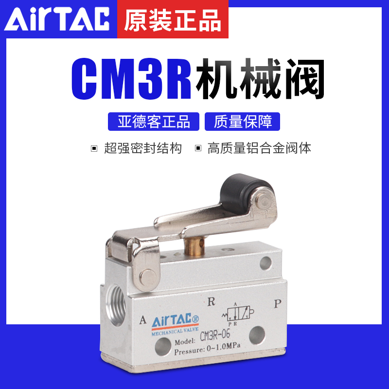 亚德客正品保证 质量保证