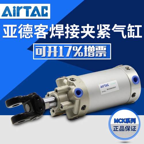 全新原装正品   现货秒发