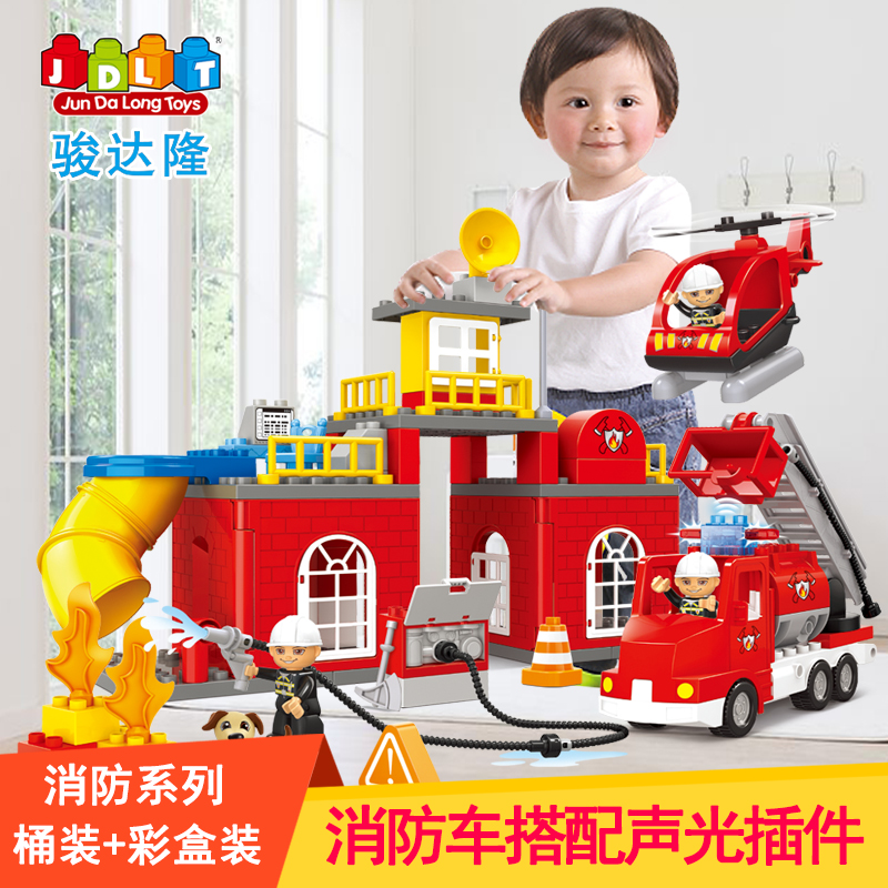 早教益智消防救援大颗粒拼插玩具