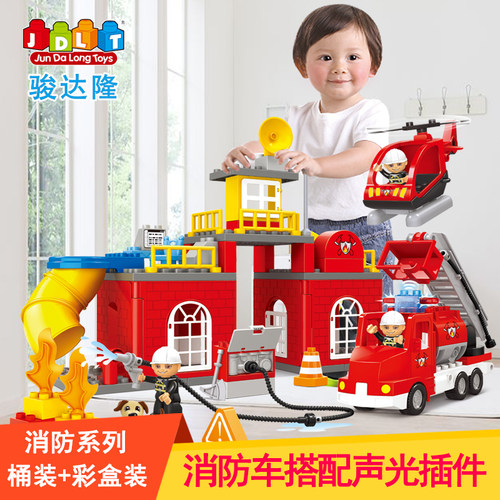 早教益智消防救援大颗粒拼插玩具