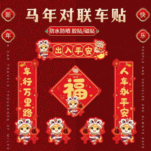 方便不留胶 多种款式可选 胶贴磁贴两种材质