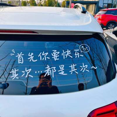 卡路友pet胶贴潮流车身贴