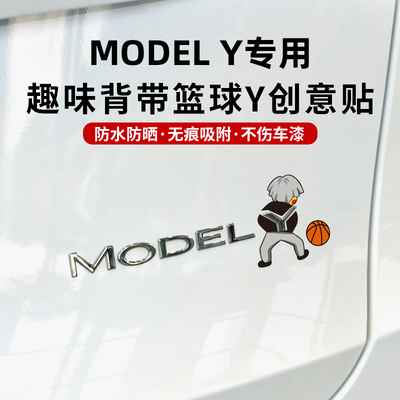 车标特斯拉pvc胶贴磁贴