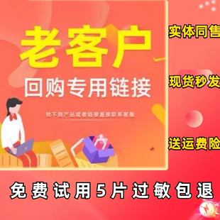 男女宝宝通用 超薄透气干爽尿不湿学步裤 婴氏胶原面膜裤 婴儿纸尿裤