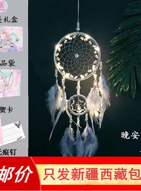 新疆西藏包邮印第安捕梦网吊饰少女心创意房间挂饰卧室装饰品