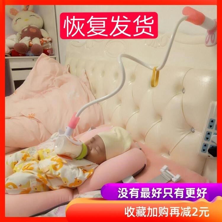 。婴儿躺着喂奶哺乳神奇床上自助侧卧枕奶瓶架子懒人支架躺喂