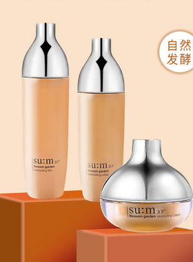 韩国苏秘爽肤水乳液面霜套装