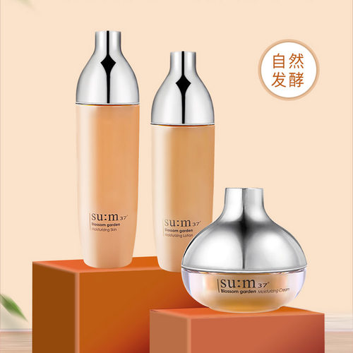 韩国苏秘爽肤水乳液面霜套装