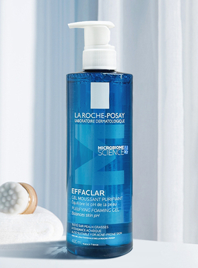 理肤泉effaclar清痘净肤洁面啫喱深层清洁控油清爽洗面奶男女士