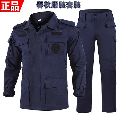 正品战训网格短袖服保安