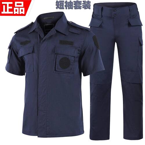 正品战训网格短袖服保安