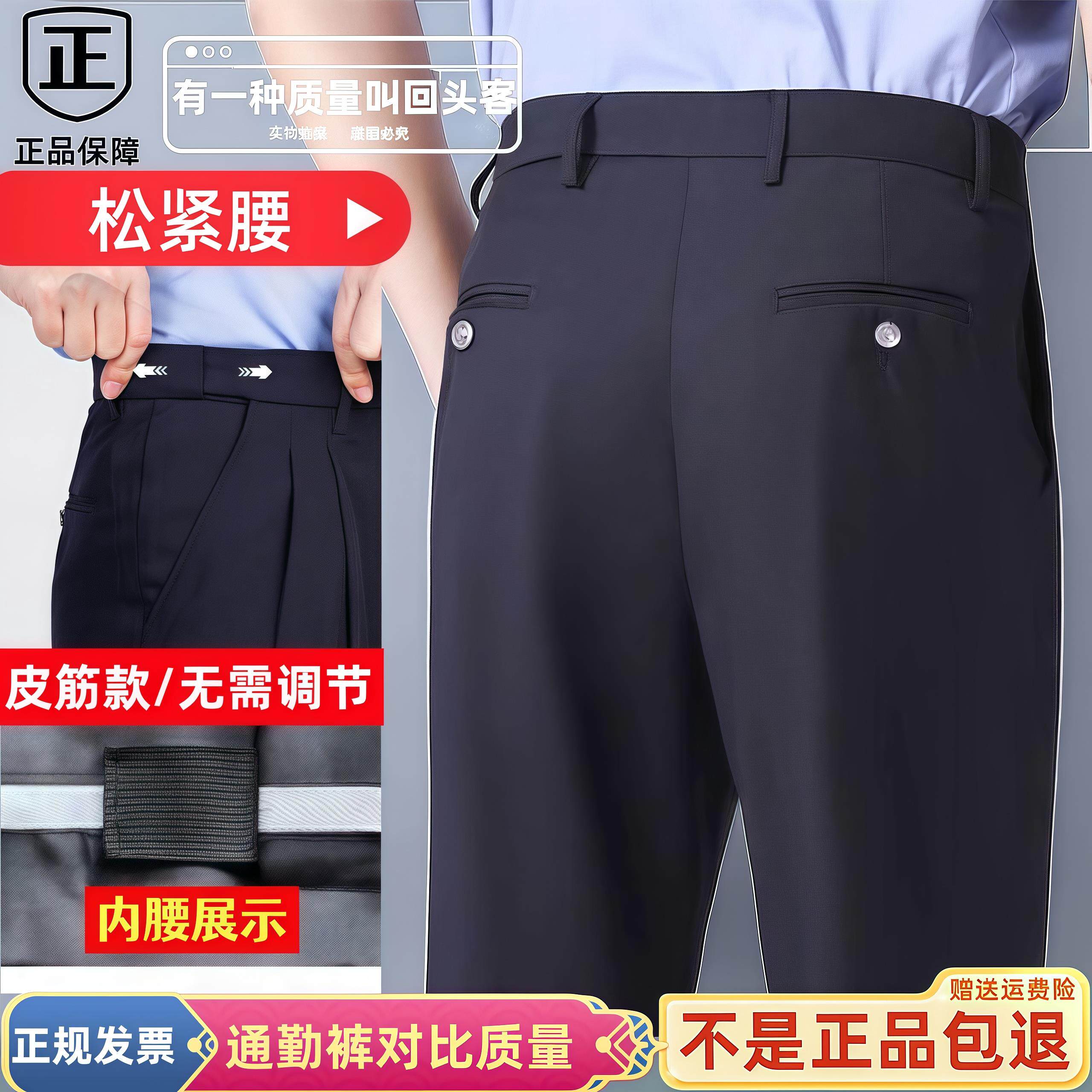 藏青色警专用裤男女执勤裤制式通勤裤工作裤秋冬保安裤子公发西裤