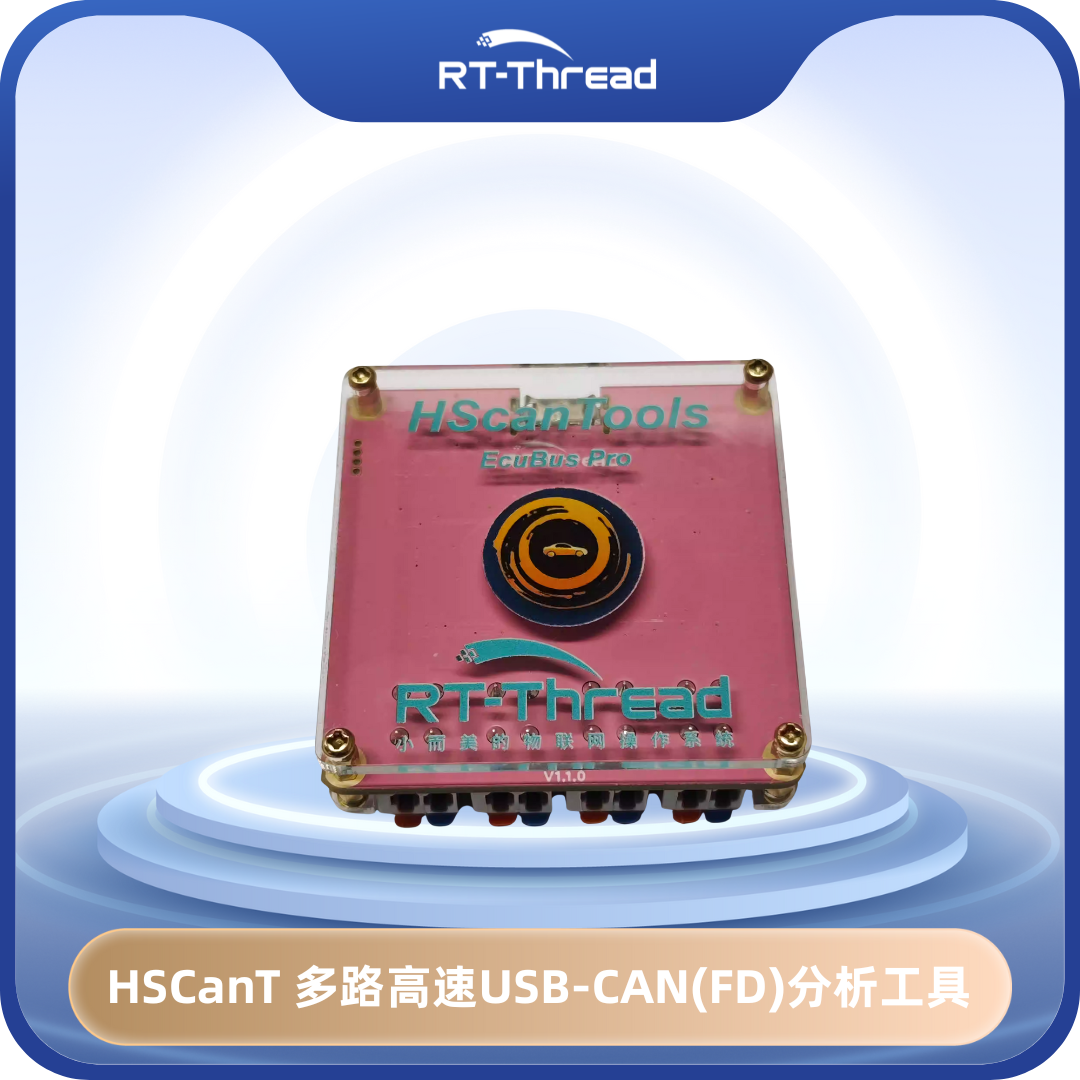 USB CAN FD Analyzer: Multi-Channel High-Speed Adapter - Taobao product photo 4