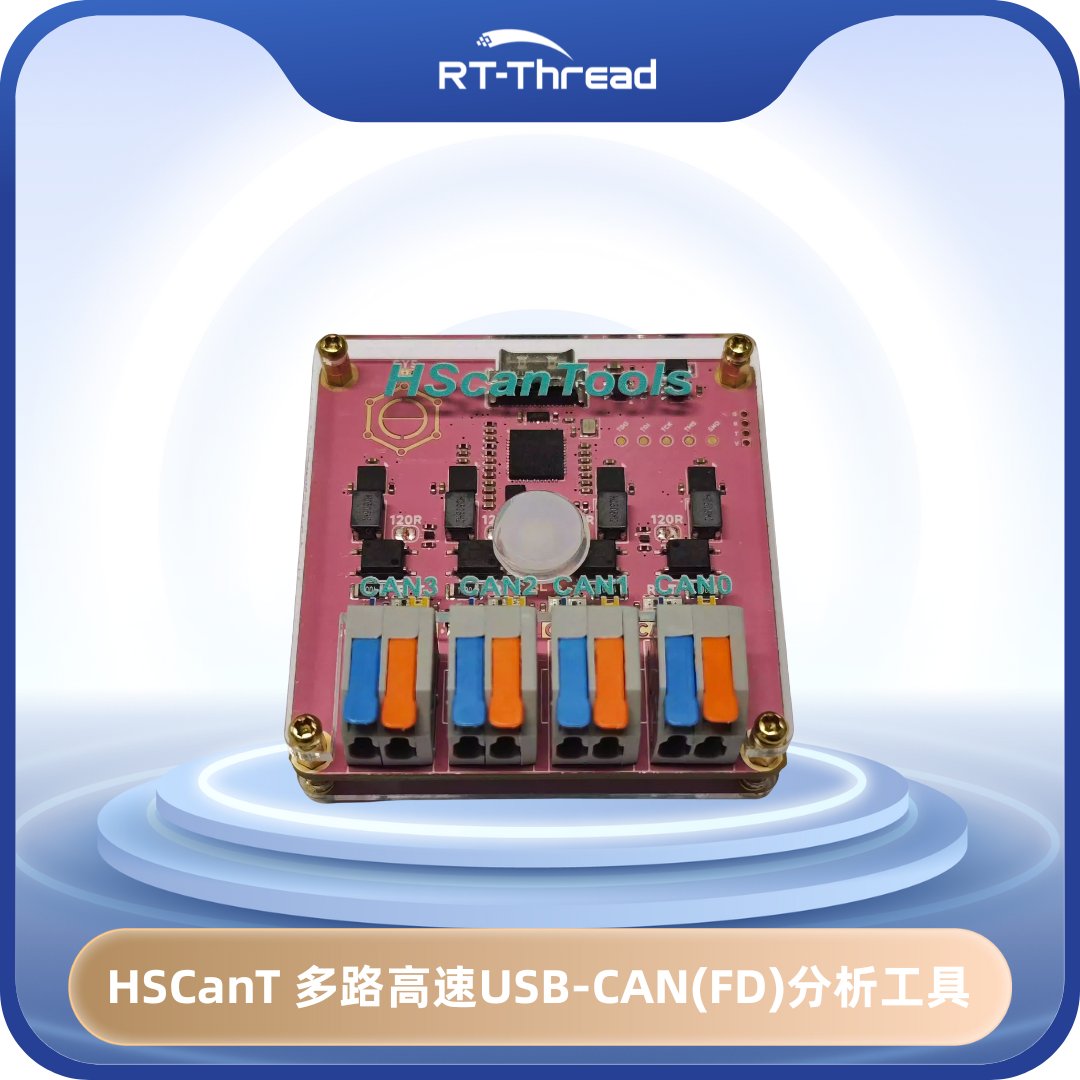 USB CAN FD Analyzer: Multi-Channel High-Speed Adapter - Taobao product photo 3