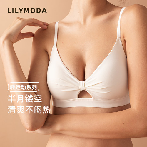 夏季小胸聚拢内衣女运动薄款三角杯U型美背文胸无钢圈大胸显小