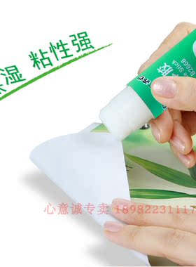齐心齐心固体胶价格实惠