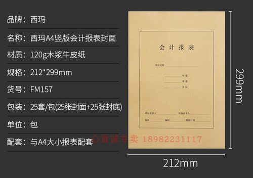 西玛西玛FM157测试推荐