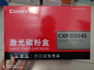 D204S硒鼓适用三星D204S硒鼓M3325M3225M4025M3825M4075 齐心CXP