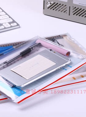 F56齐心PVC拉链袋A4/A5文件袋学生资料袋财务票据黄色绿色透明袋