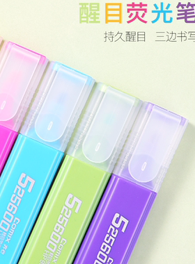 齐心(Comix) 持久醒目记号笔 颜色笔 蓝色 10支装HP908