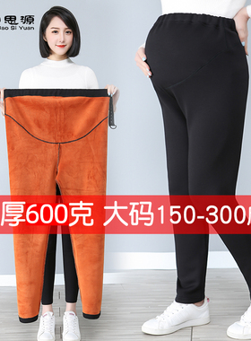 加肥加大码孕妇保暖裤加厚棉裤600克秋冬款打底裤加绒小脚裤200斤