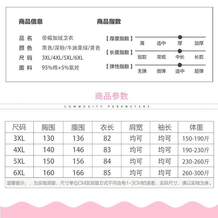 200 진 플러스 사이즈 플러스 사이즈 출산 가을 겨울 의류 출산 중간 길이 플러스 벨벳 두꺼운 운동복 따뜻한 겨울 의류 300 진 봄