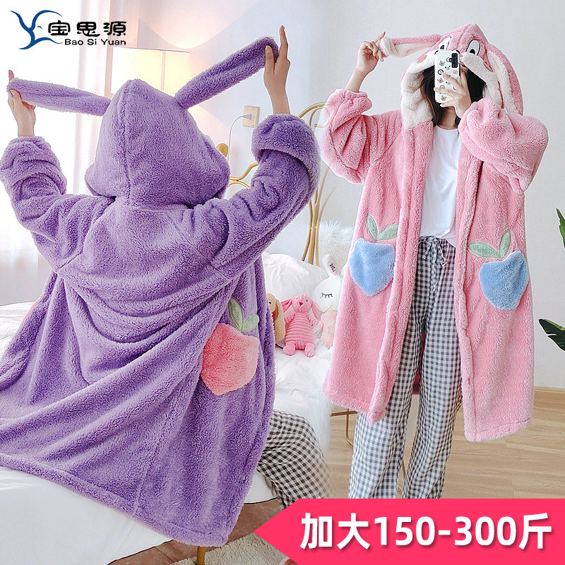 加肥加大码孕妇睡衣秋冬加厚家居服200-300斤胖M睡袍睡裤女中长款