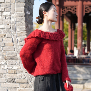 西恩套衫 蜕毛线编织材料包