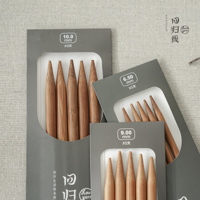 五根30cm长度双头炭化工具回归线