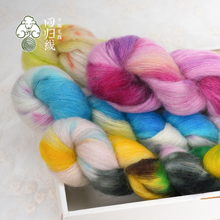 礼遇2578 45.1马海毛 23.8美利奴羊毛31.1锦纶（50+2g/470±18m）