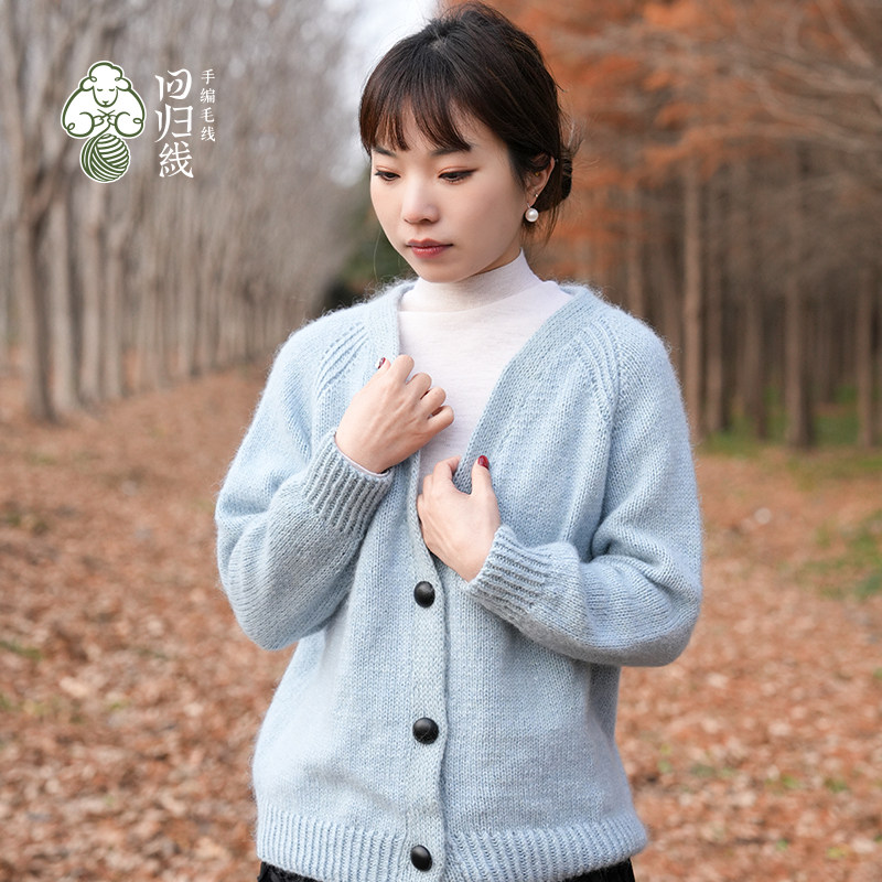 诺米 向野/映暖毛线编织线材包,服饰配件/皮带/帽子/围巾,毛线,淘宝优惠券,粉丝福利购,淘宝优惠卷