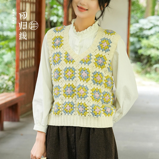 回归线 悸动祖母格花片背心 手工编织材料包 送图解