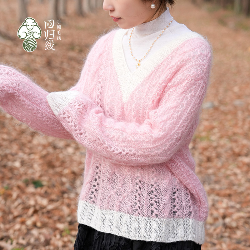 毛线球2025v领套头衫 蜕/熠暖毛线编织线材包 下单赠视频教程,服饰配件/皮带/帽子/围巾,毛线,淘宝优惠券,粉丝福利购,淘宝优惠卷