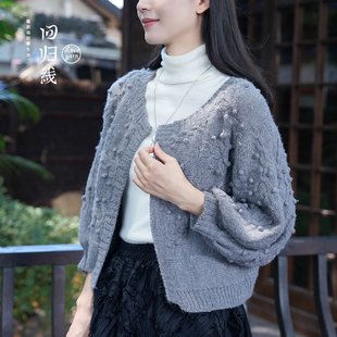 豆豆蝙蝠袖开衫  知音毛线编织材料包 下单赠视频教程