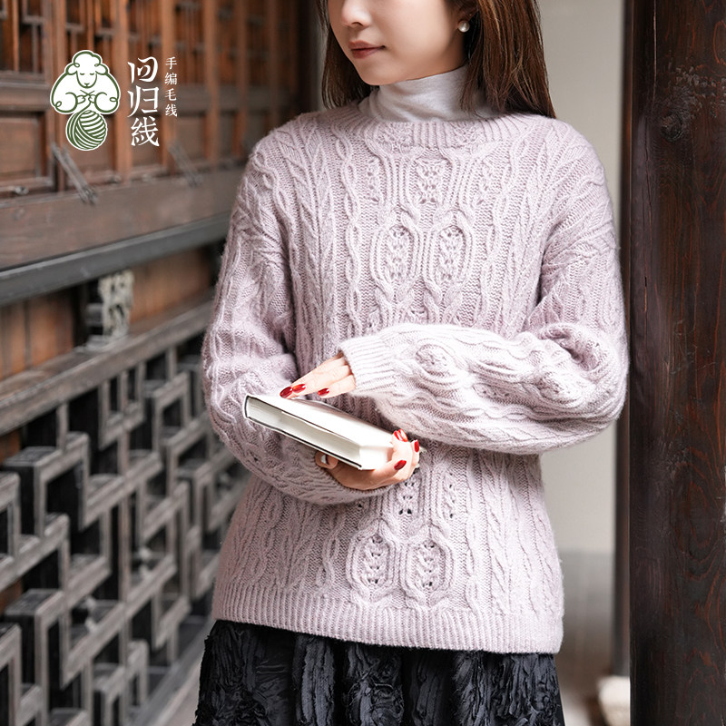 毛线球39志田瞳 念暖/问暖毛线编织线材包,服饰配件/皮带/帽子/围巾,毛线,淘宝优惠券,粉丝福利购,淘宝优惠卷