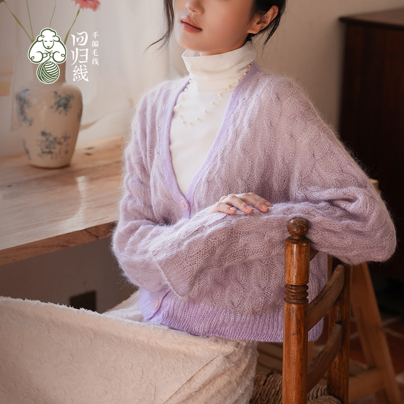 回归线扭扭糖开衫蜕熠暖羊毛毛线毛衣编织材料包下单赠视频教程