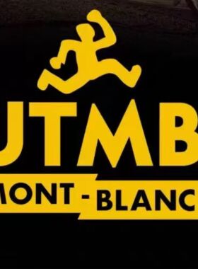 UTMB越野跑 新版 户外运动 高质感反光镂刻车贴反光个性反光车贴