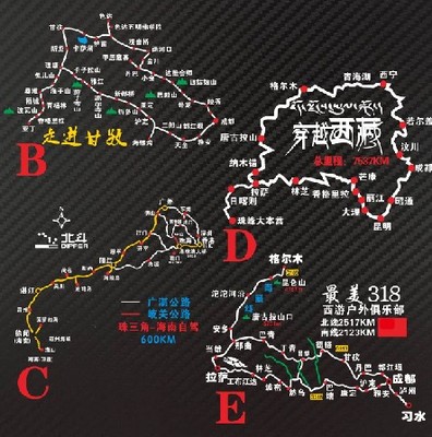 反光穿越西藏赛道后挡贴个性贴纸 甘孜线 川藏南线北线317线318线