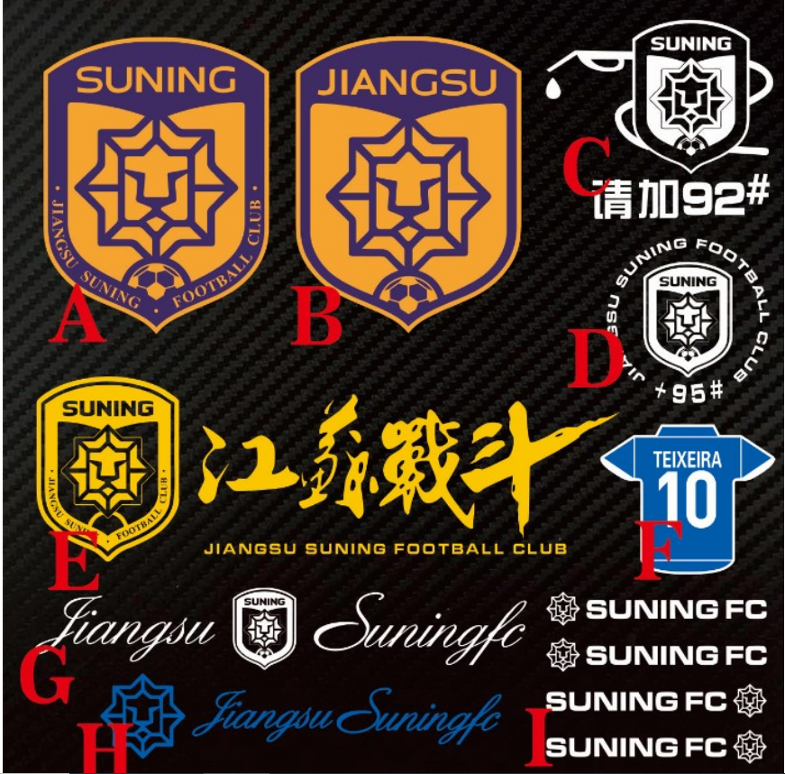 江苏足球队中超亚冠苏宁易购足球队队徽 球迷会 反光雕刻车贴 包
