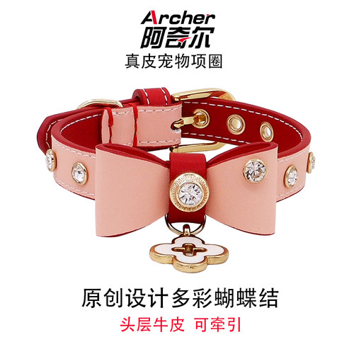 镶钻领结蝴蝶结真皮宠物项圈
