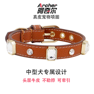 阿奇尔 中型犬法斗柯基头层牛皮宠物项圈可调节可牵引