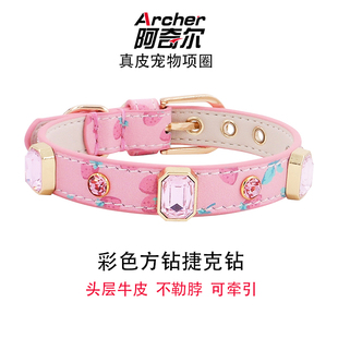 阿奇尔 彩色方钻真皮宠物项圈猫狗颈圈
