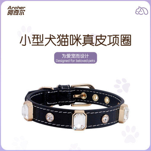 方钻钻石真皮宠物项圈小型犬猫咪